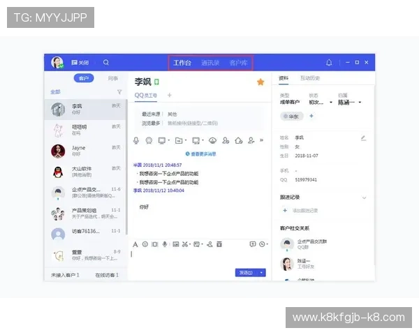 登录k8游戏网官网享受优质的客服支持与便捷的账号管理服务
