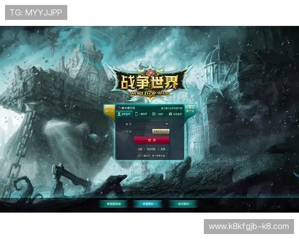 凯发集团网页版登录官方入口地址，确保用户顺利登录与游戏下载的完整流程