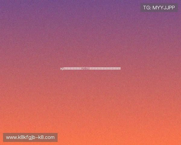 ag九游会中国官方网站:关注2026世界杯中国队明星球员表现与未来发展趋势分析 ag九游会中国官方网站:关注2026世界杯中国队明星球员表现与未来发展趋势分析