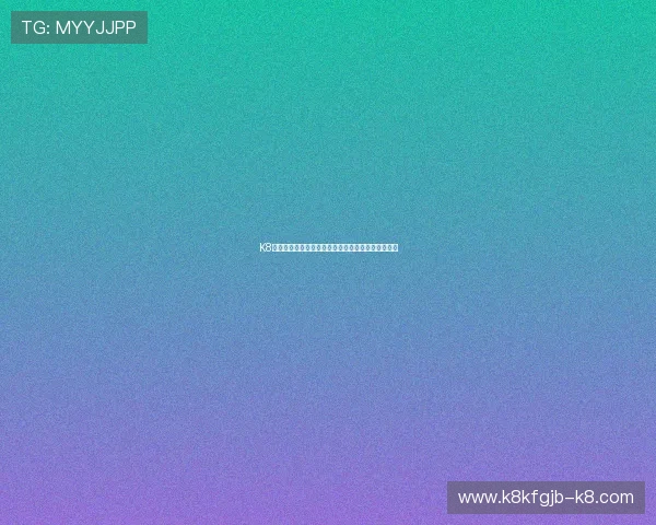 K8凯发线上手机版新手入门指南帮助玩家快速上手游戏